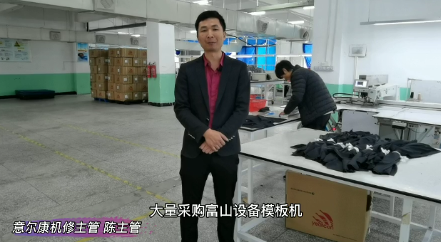 上品模板機(jī)| 意爾康為何追加購(gòu)置這個(gè)品牌？
